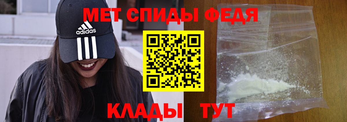 Амфетамин  АМФЕТАМИН Розовый  Вход с VPN  Жигулёвск 