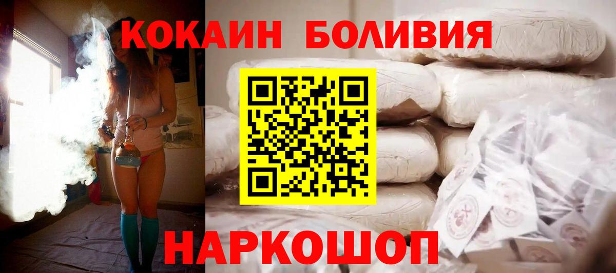 Cocaine 98% Жигулёвск
