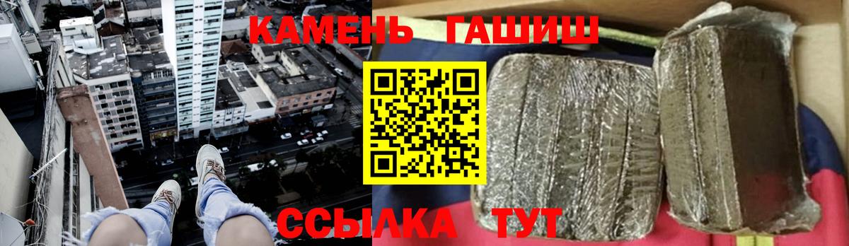 Гашиш убойный Жигулёвск
