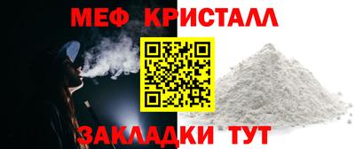 MDMA Балаково