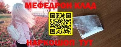 кокаин Балахна