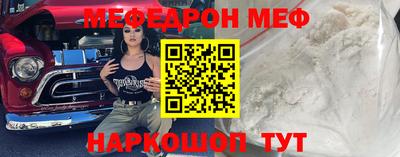 ALPHA-PVP Балашиха