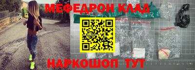 MDMA Балаково