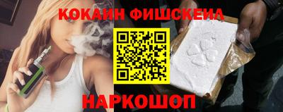 кокаин Балахна