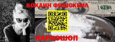 MDMA Балаково