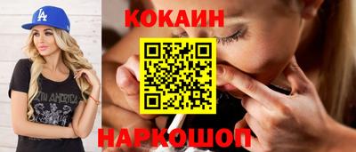 ALPHA-PVP Балашиха