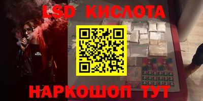 ALPHA-PVP Балашиха