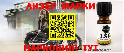 MDMA Балаково