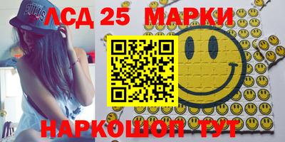 MDMA Балаково