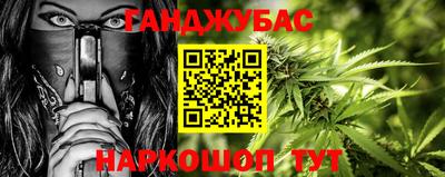 кокаин Балахна