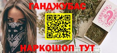 ALPHA-PVP Балашиха