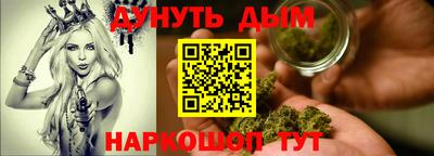 кокаин Балахна