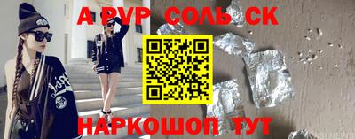 MDMA Балаково