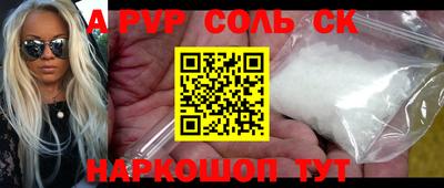 MDMA Балаково