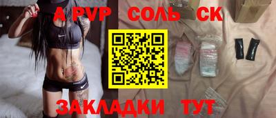 MDMA Балаково