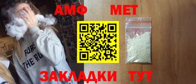 ALPHA-PVP Балашиха