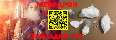 MDMA Балаково