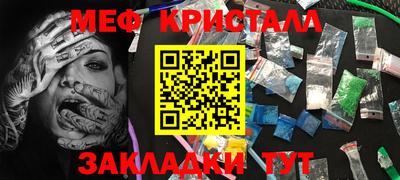 MDMA Балаково