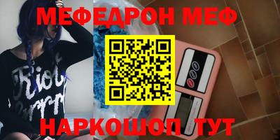 кокаин Балахна