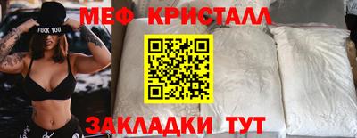 MDMA Балаково