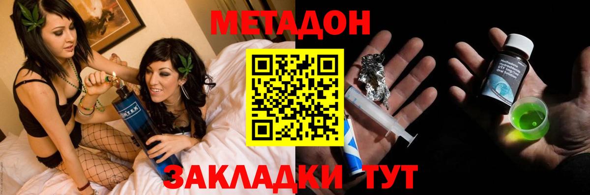 Бошки Шишки Жигулёвск