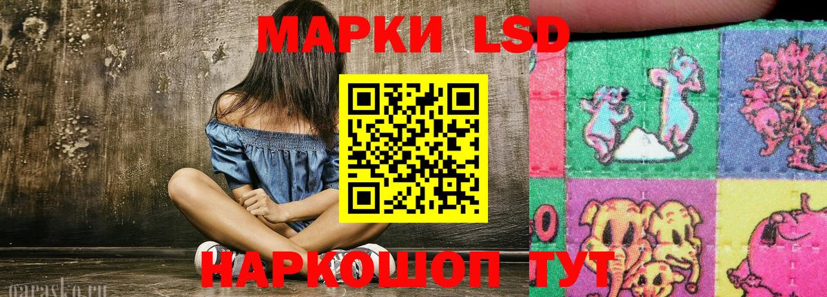 Наркотические марки 1,8мг  Вход с VPN  Марки NBOMe  Жигулёвск 