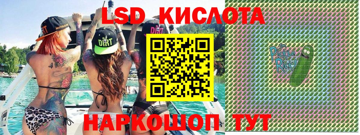 Марки 25I-NBOMe 1,8мг Жигулёвск