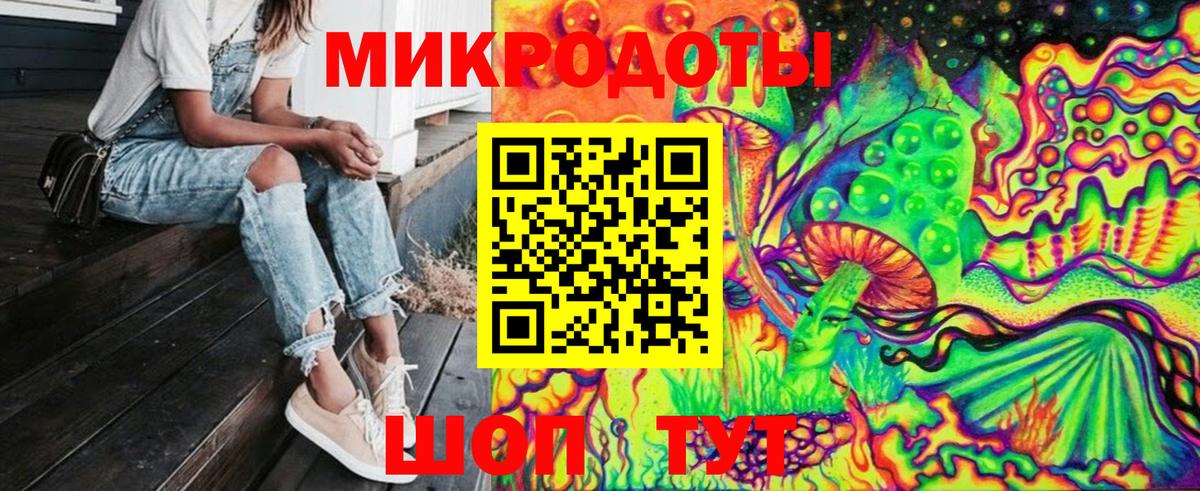 Галлюциногенные грибы GOLDEN TEACHER  Вход с VPN  Жигулёвск  Галлюциногенные грибы ЛСД 