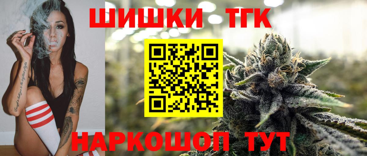 Жигулёвск  Марихуана ГИДРОПОН  Вход с VPN  Шишки марихуана индика  Конопля ГИДРОПОН 